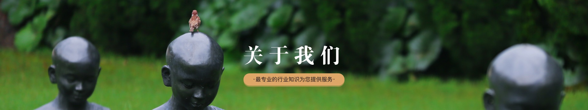 苏州华侨公墓