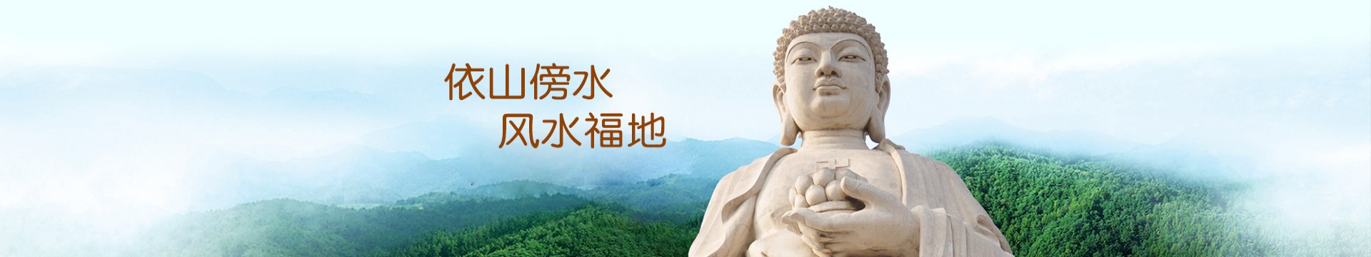 苏州华侨公墓
